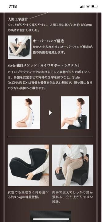 【美品】MTG Style Dr.CHAIR DX