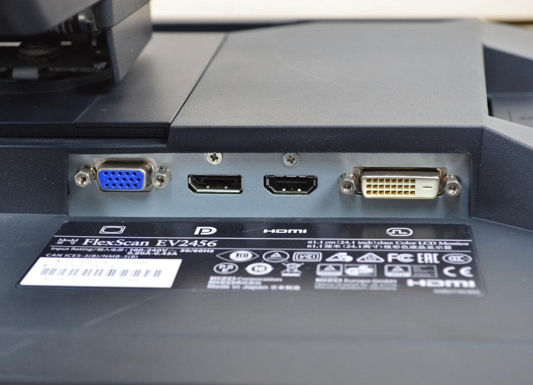 6300　超狭額　EIZO　EV2456　24型　WUXGA　HDMI　IPS
