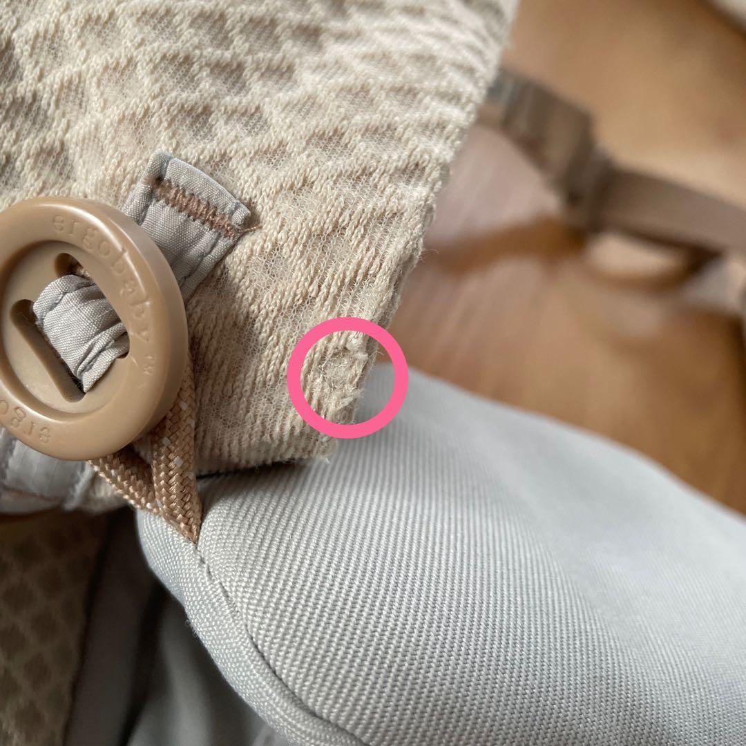 エルゴ ergo オムニブリーズ 抱っこ紐 日本限定色 サンドベージュ