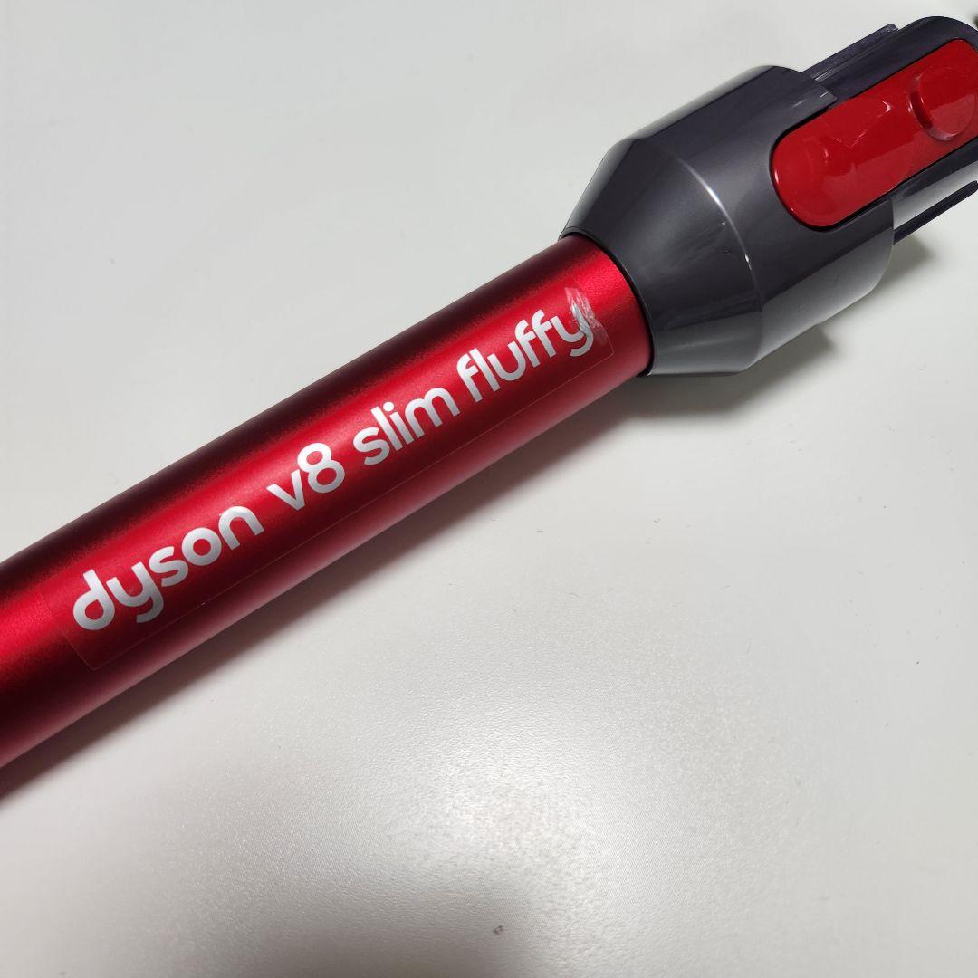 【要バッテリー交換】SV10KSLM Dyson V8 Slim Fluffy