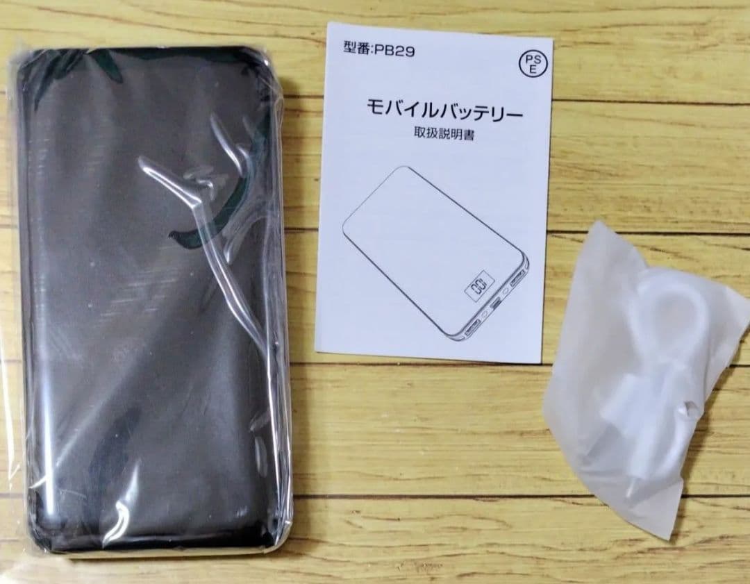 モバイルバッテリー 大容量 軽量 3台同時充電 最大2.4A出力 急速充電