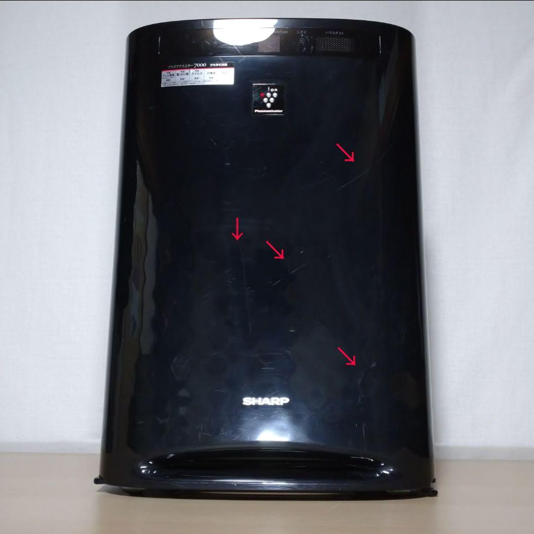 洗浄・清掃済 シャープ プラズマクラスター 加湿空気清浄機 KC-A70-B