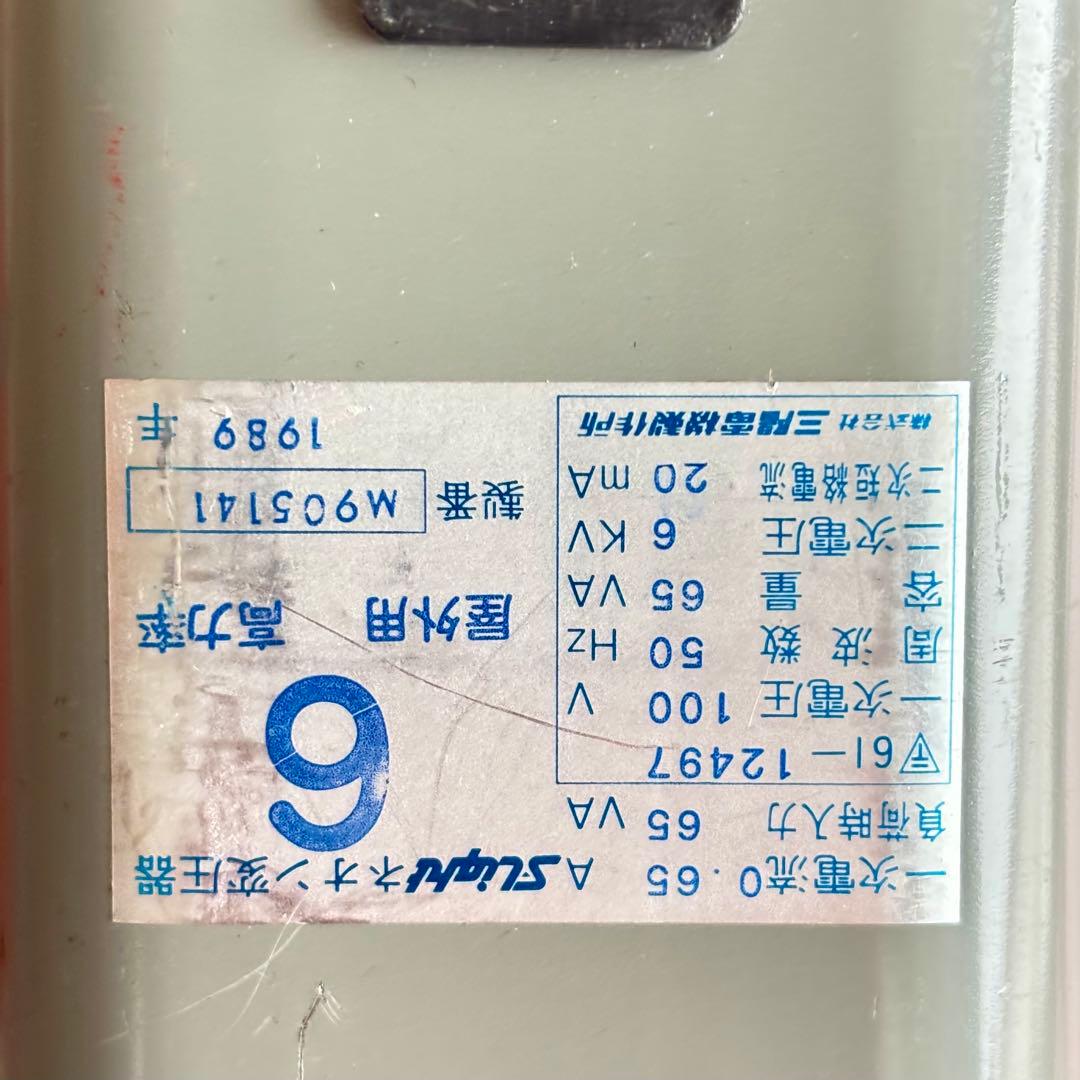 EDWIN U.S.A ネオンサイン 看板 電飾 ディスプレイ