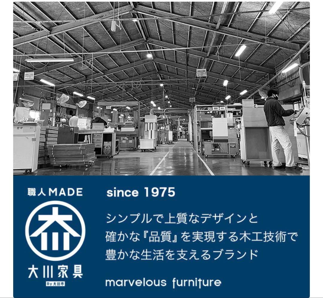 食器棚 90 キッチンボード