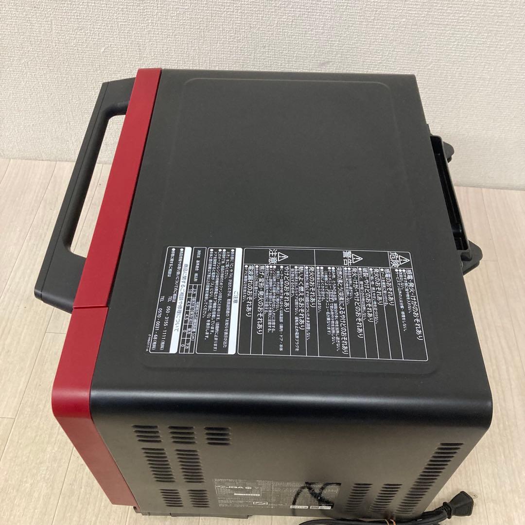 お値下げ！【美品】日立 過熱水蒸気オーブンレンジ MRO-S7Y 2021年製