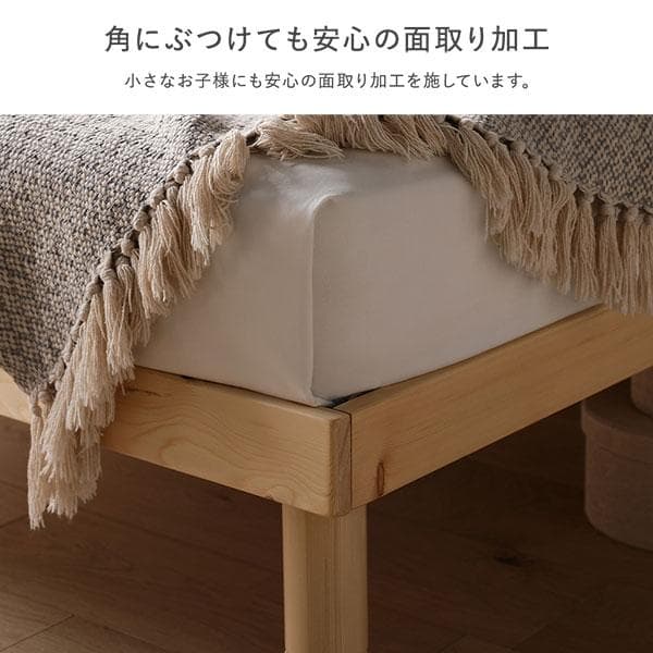 天然木 すのこベッド セミダブルベッドフレームのみ ブラウン ヘッドレス高さ調整