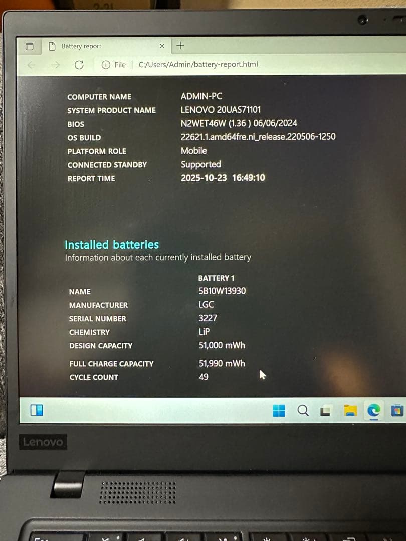 美品ThinkpadX1 Carbon Gen 8 CoreI7 タッチパネル