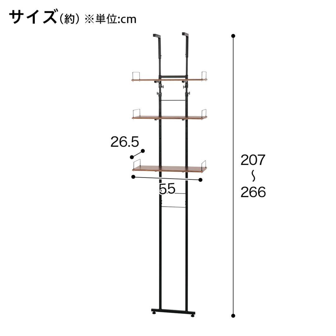 突っ張り洗濯機ラック ホワイトウォッシュ BH07 洗面台ラック 洗濯機上収納