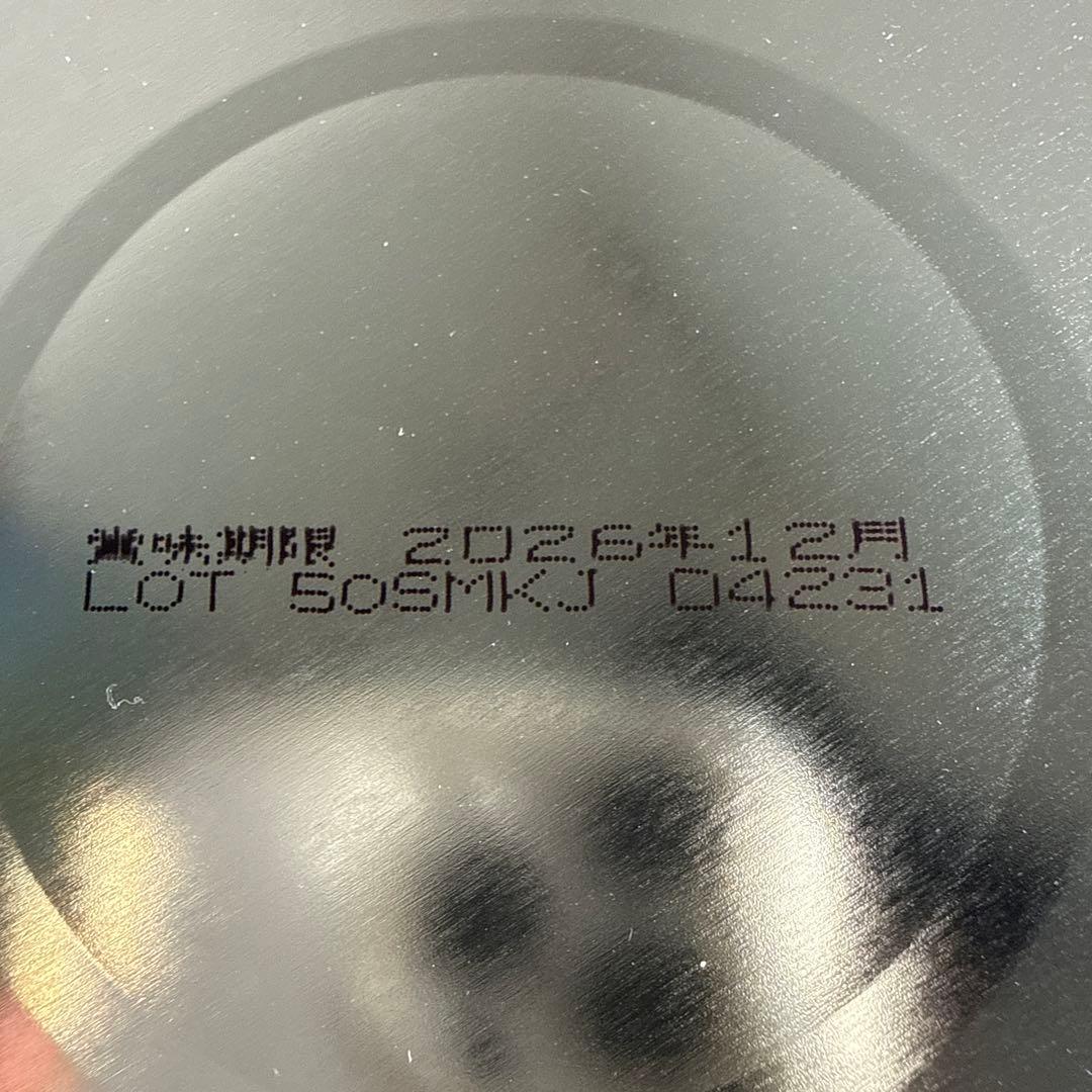 Glico アイクレオ バランスミルク 800gX4缶セット