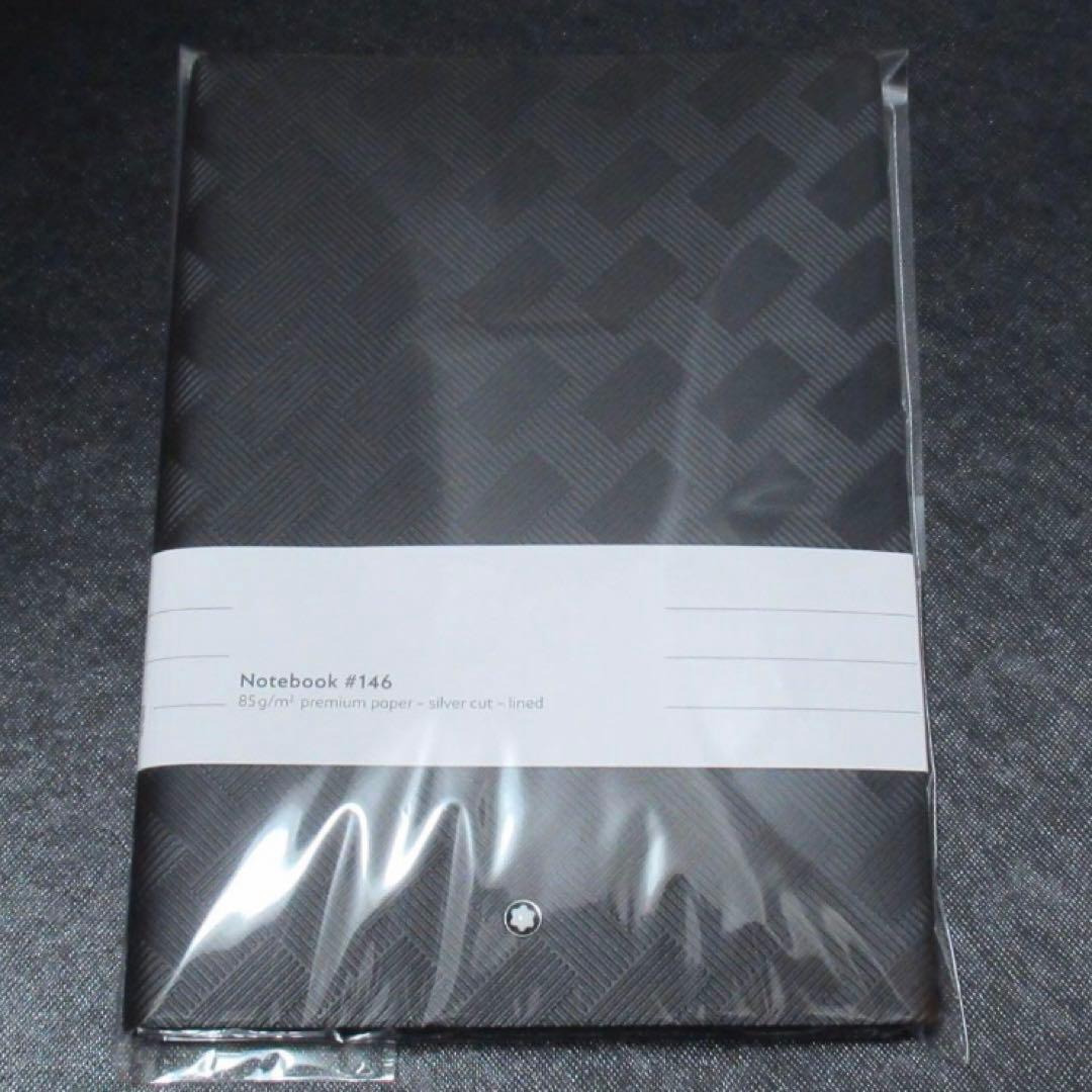 モンブラン ノート 146 エクストリーム 3.0 ブラック 130578