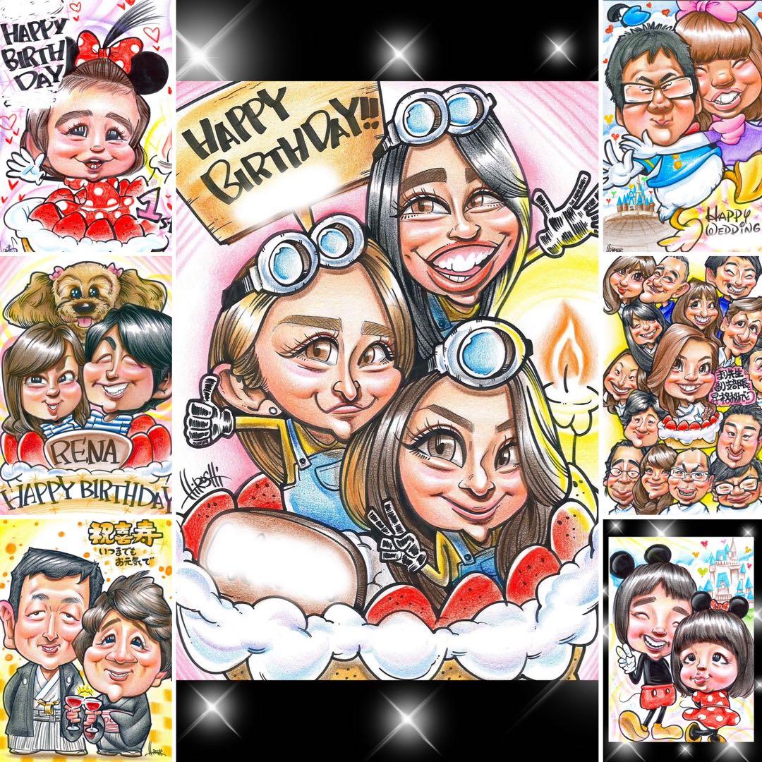世界で1枚の手描きのオーダーメイド似顔絵★誕生日★ケーキアレンジok★プレゼント