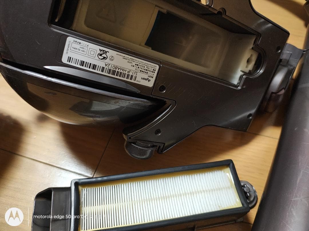 ダイソン★キャニスター掃除機★CY25★3