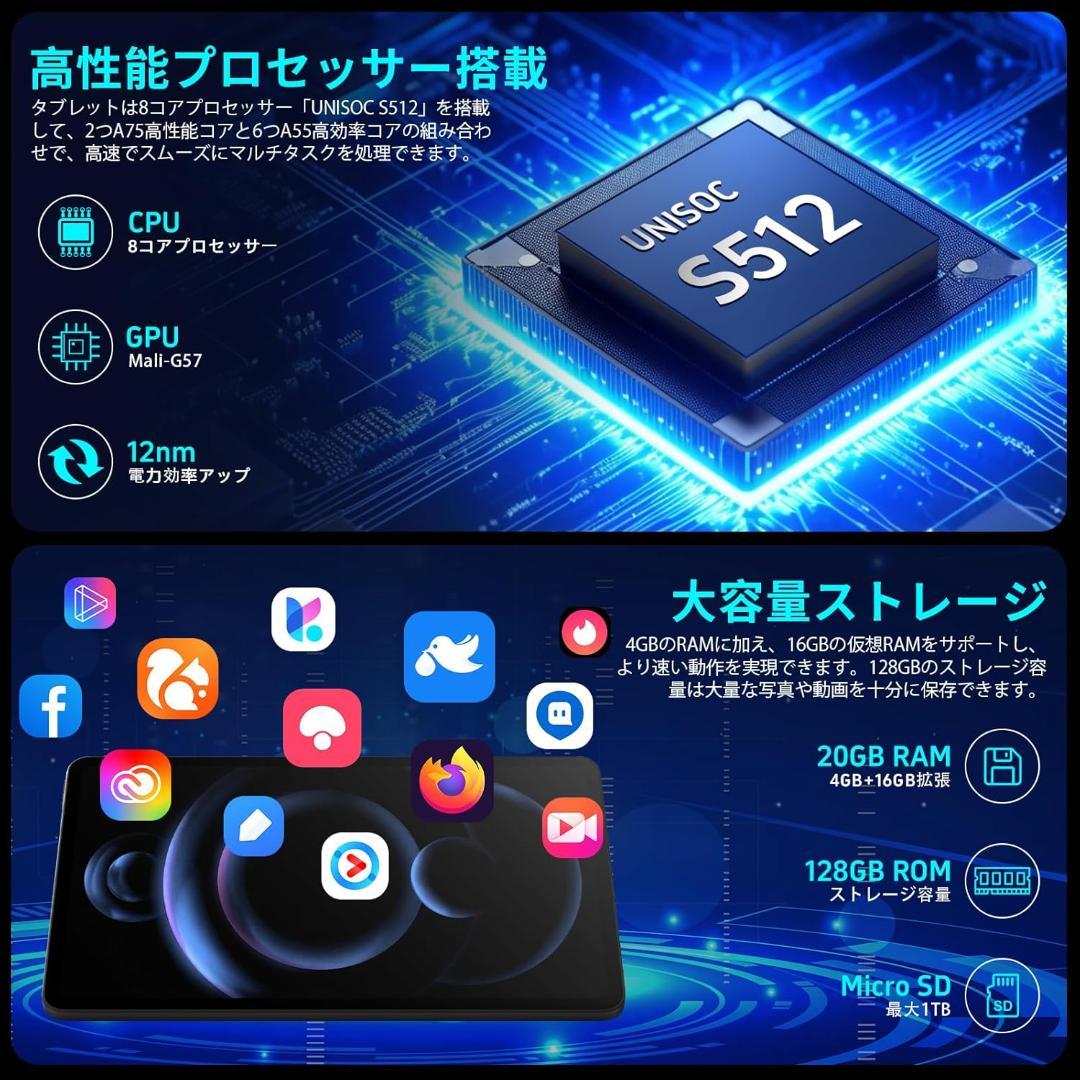 ✨最新版12インチタブレット✨Tabtop♡A90PRO 欠品あり 動作確認済み