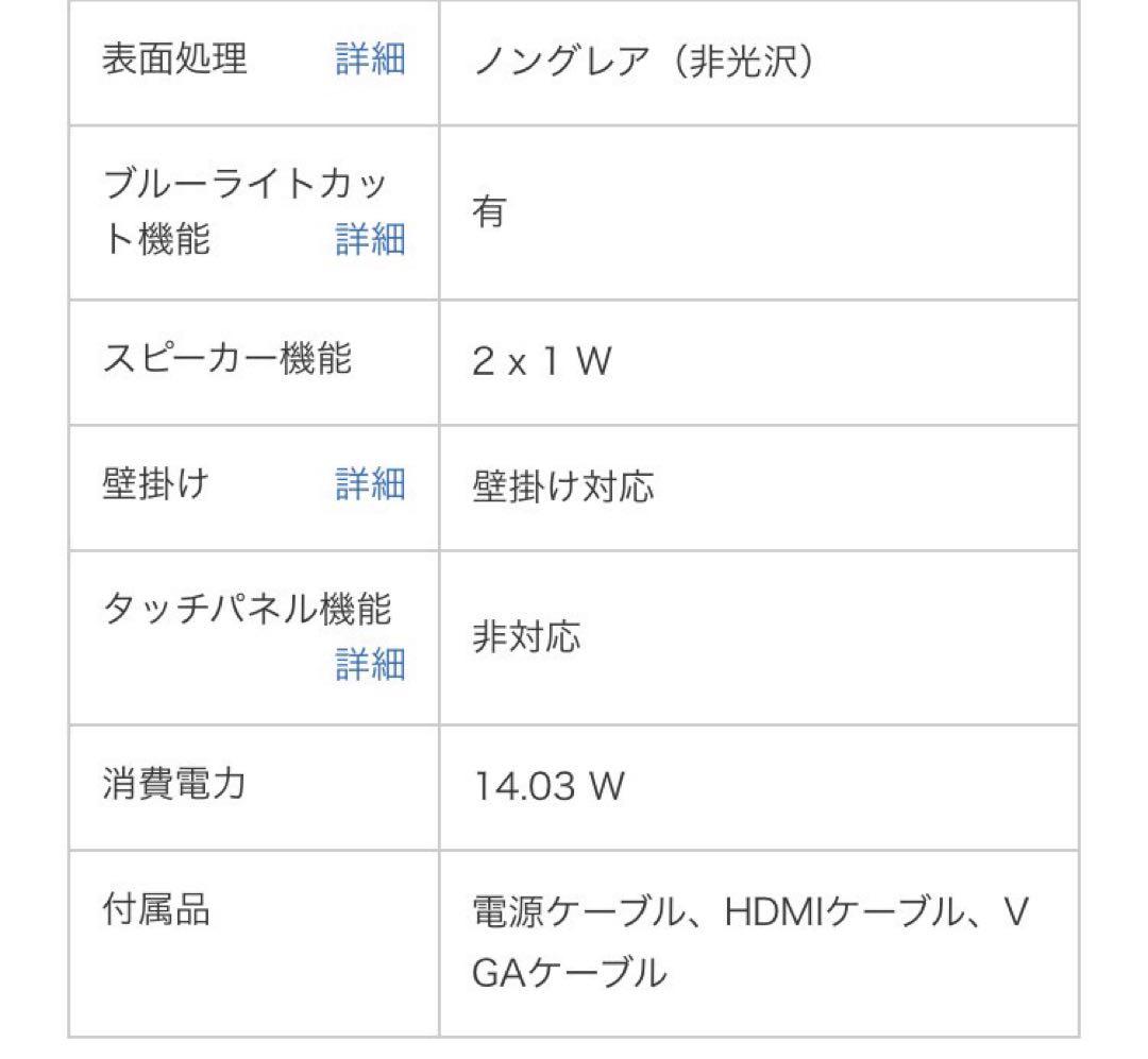 DELL 27インチ モニター 本体