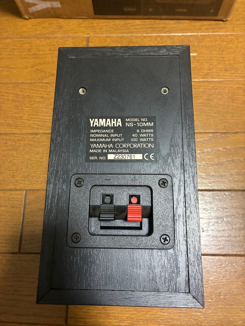 YAMAHA ヤマハ　NS-10MM スピーカー　パーツセット