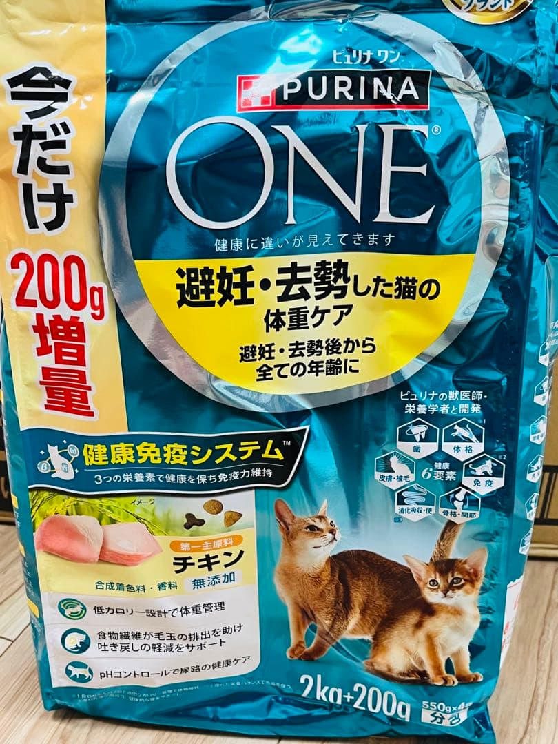 ピュリナ ワン ドライ 避妊・去勢した猫の体重ケア チキン　合計13.2kg