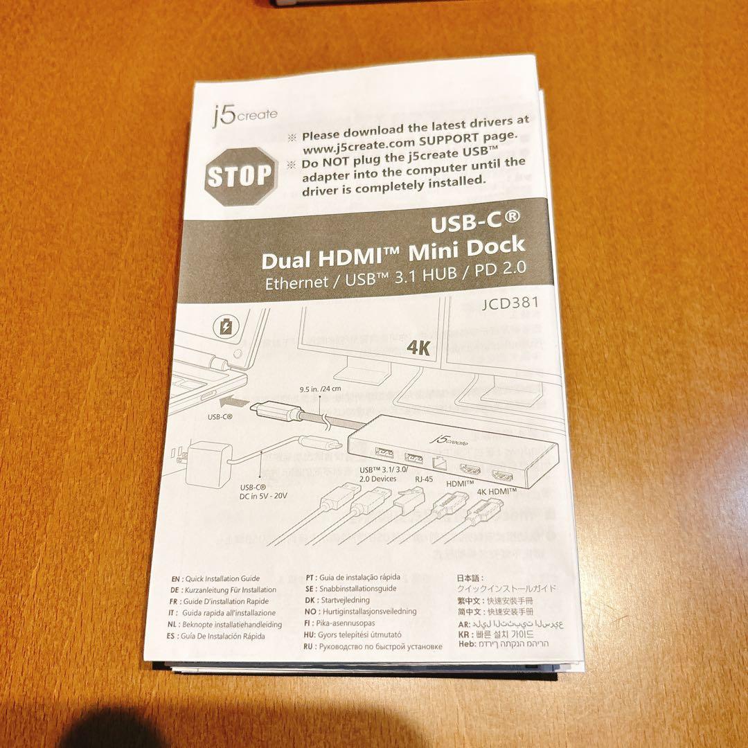ハブ 変換アダプター j5 create デュアルリンク Type-C HDMI