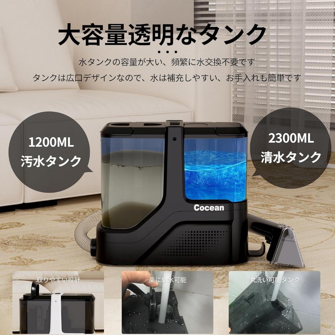 リンサークリーナー カーペットクリーナー 家庭用スチームクリーナー