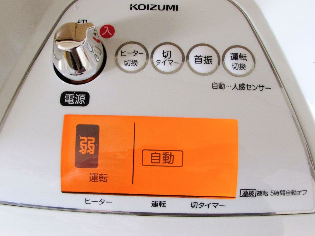 セラミックファンヒーター　人感センサー自動首振り切りタイマー二重安全転倒スイッチ