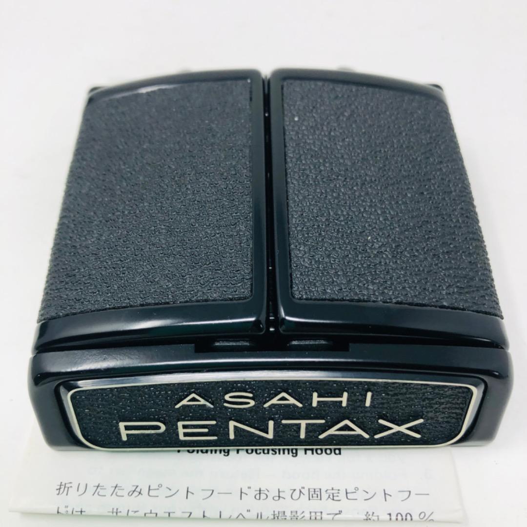 PENTAX 67 ペンタックス6x7 ウエストレベルファインダー