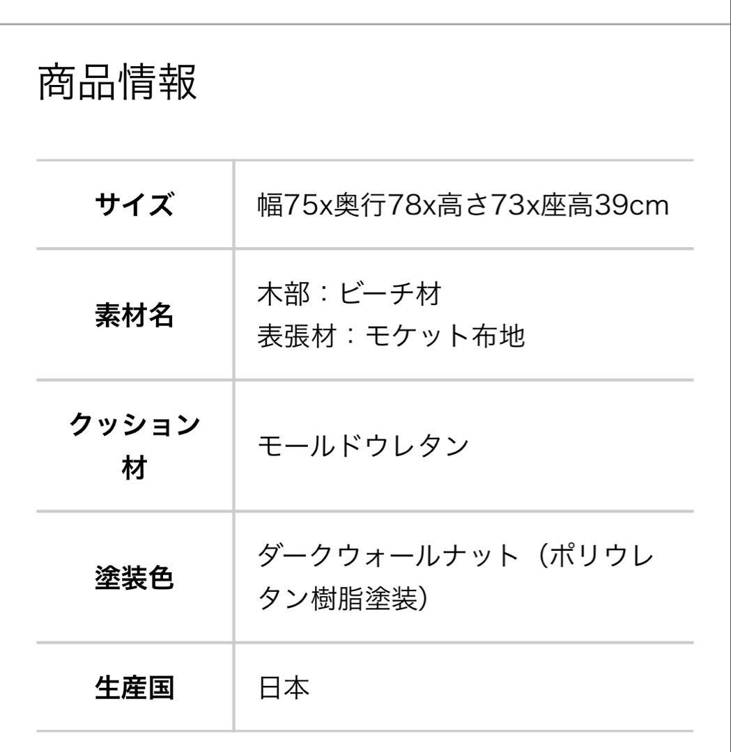 カリモク家具　カリモク60 ロビーチェア　モケットグリーン　1シーター　kチェア