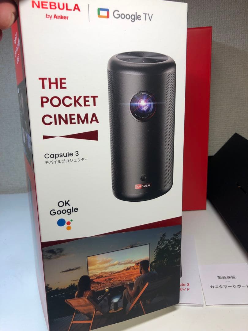 Anker NEBULA Capsule 3 プロジェクター