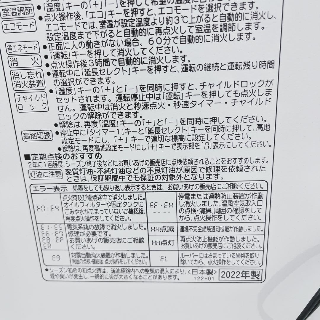 CORONA 石油ファンヒーター FH-WZ3622BY