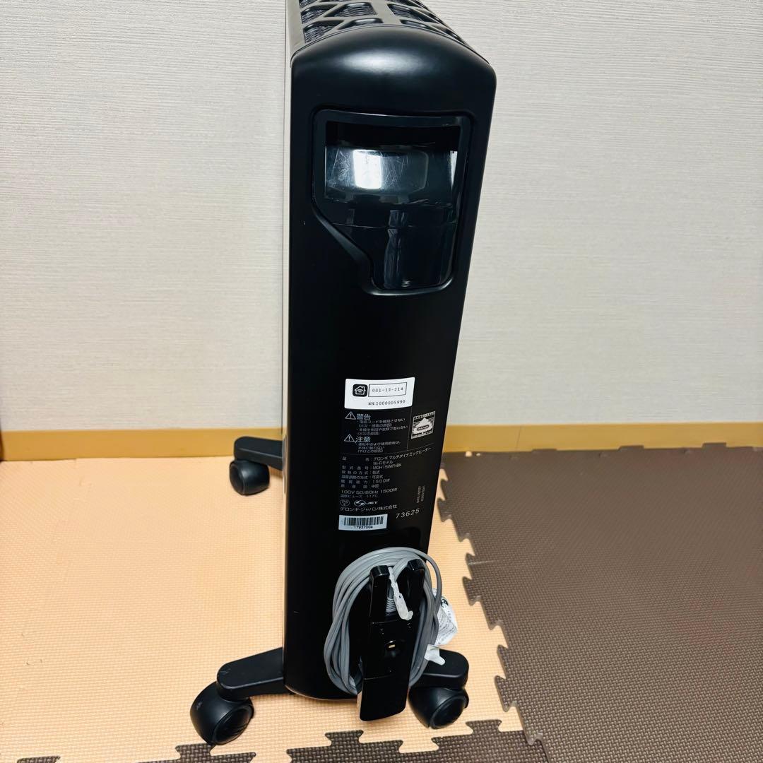 hiroデロンギ マルチダイナミックヒーター MDH15WIFI