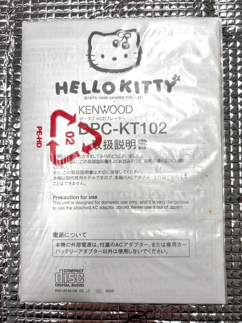 【希少】ケンウッド ポータブルCDプレーヤー DPC-KT102 ハローキティ