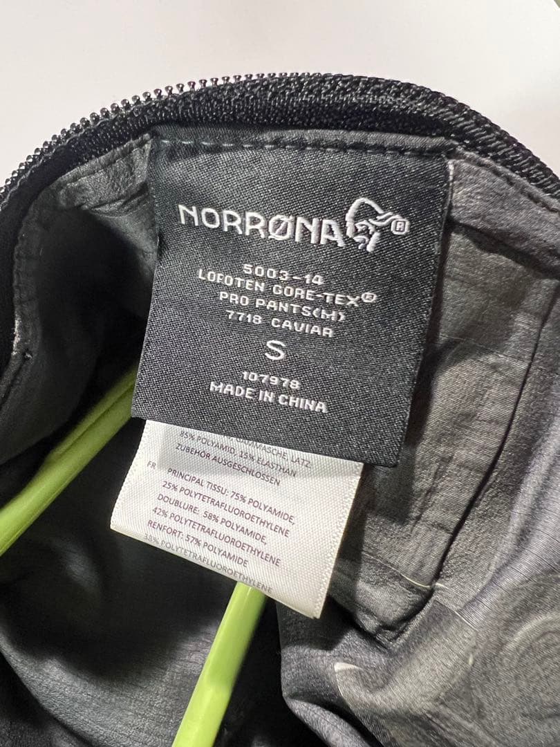 【上下セット】norrona lofoten Gore-Tex Pro ノローナ