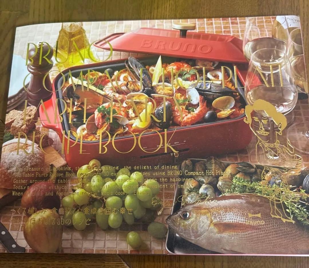 BRUNO コンパクトホットプレート ミントグリーン　セラミックコート鍋つき