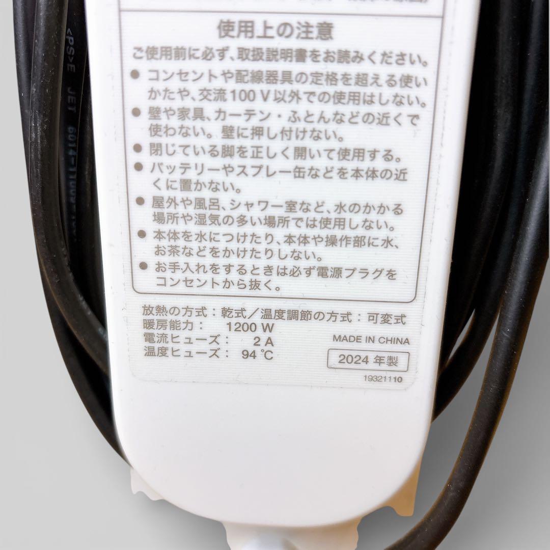 【極美品】 siroca シロカ 遠赤軽量 ヒーター かるポカ SN-M451