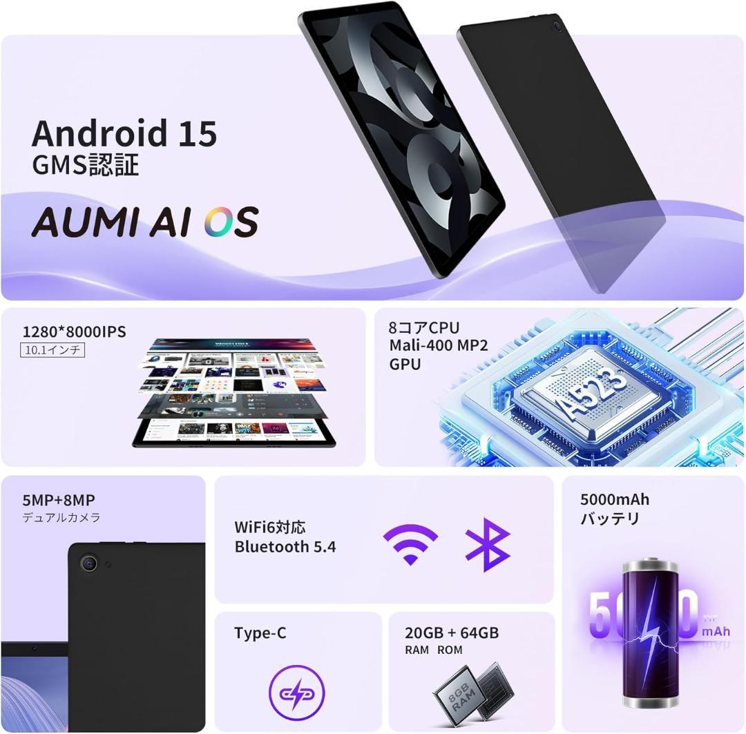 タブレット❤️ 10インチ android 15 wi-fiモデル 8コア CPU