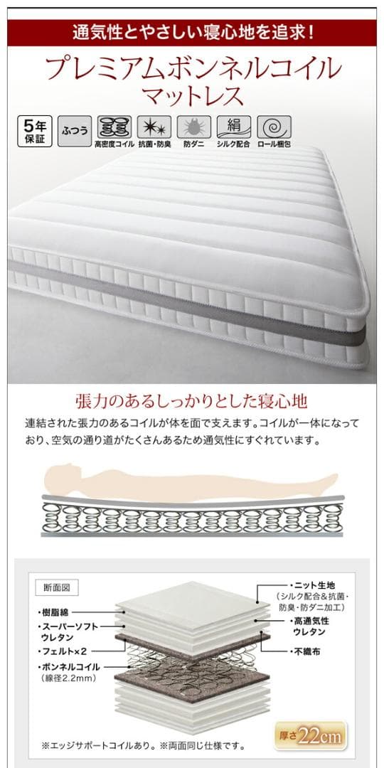 すのこベッド　ダブル【マットレス付き】送料込み！最安値！【ナチュラル】