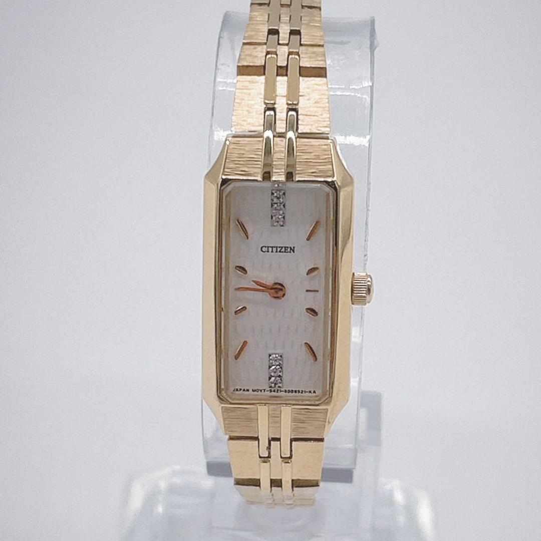 極美品 稼働 CITIZEN SHIPS別注 6Pダイヤ ゴールドブレス 腕時計