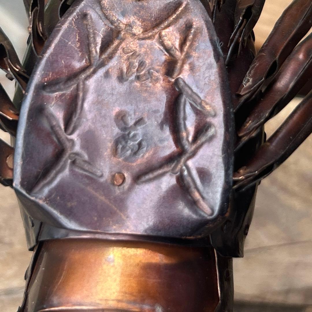 伊勢海老　弘美作　銅製