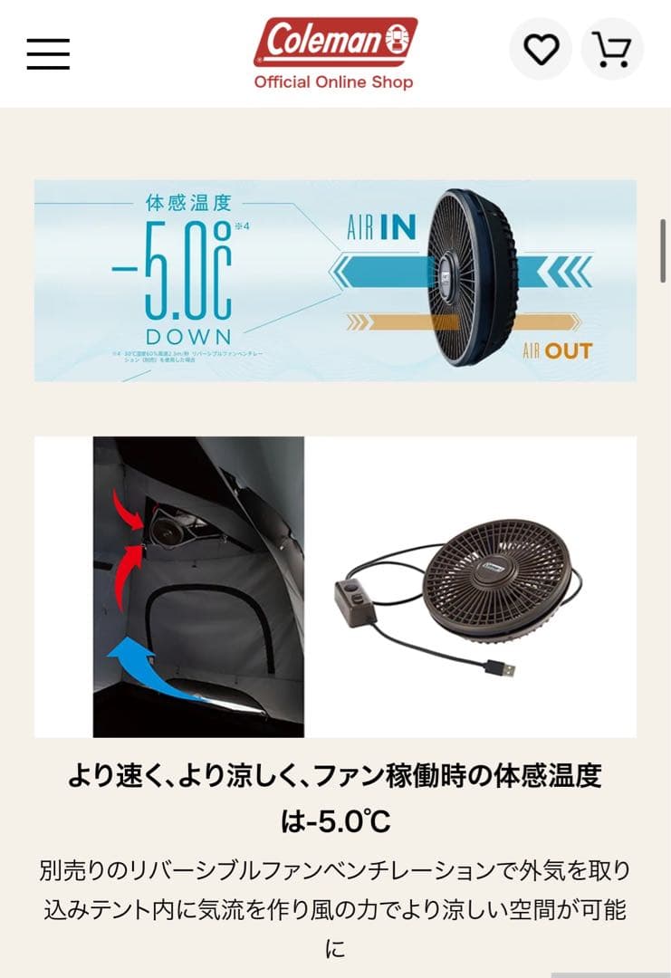 【中古品】おまけ付き！！タフスクリーン2ルームエアー/MDX+