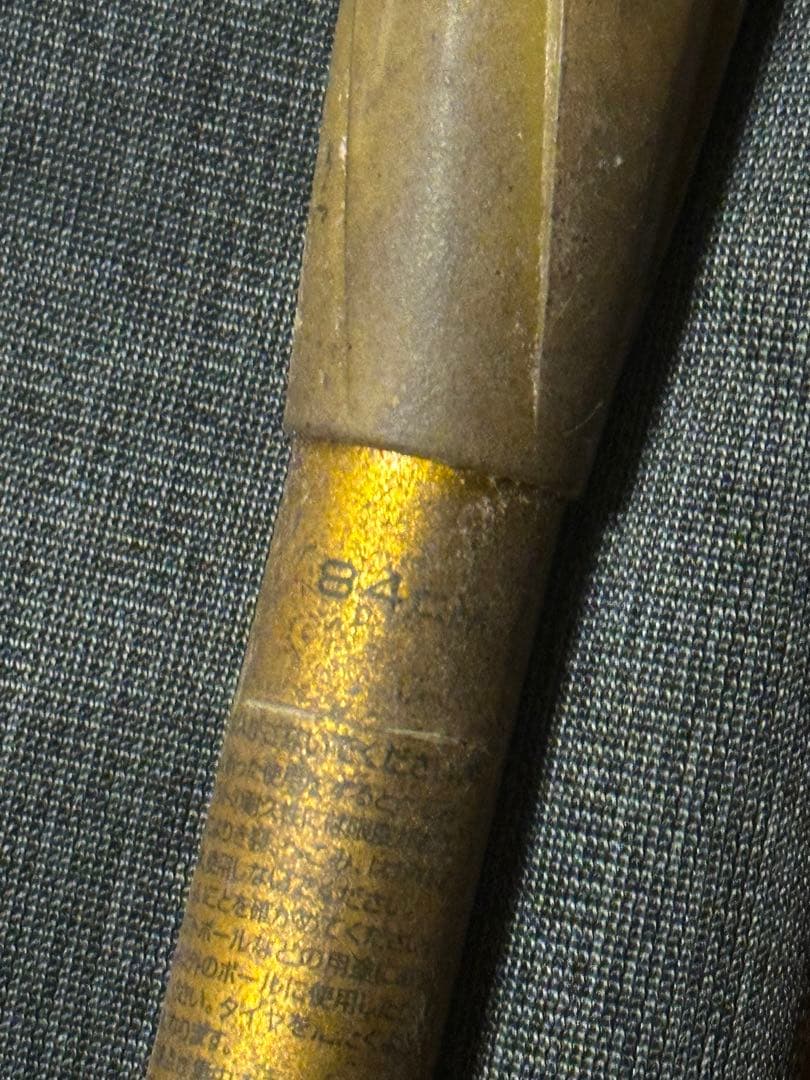 SSK MM23 84cm 限定カラー　ゴールド