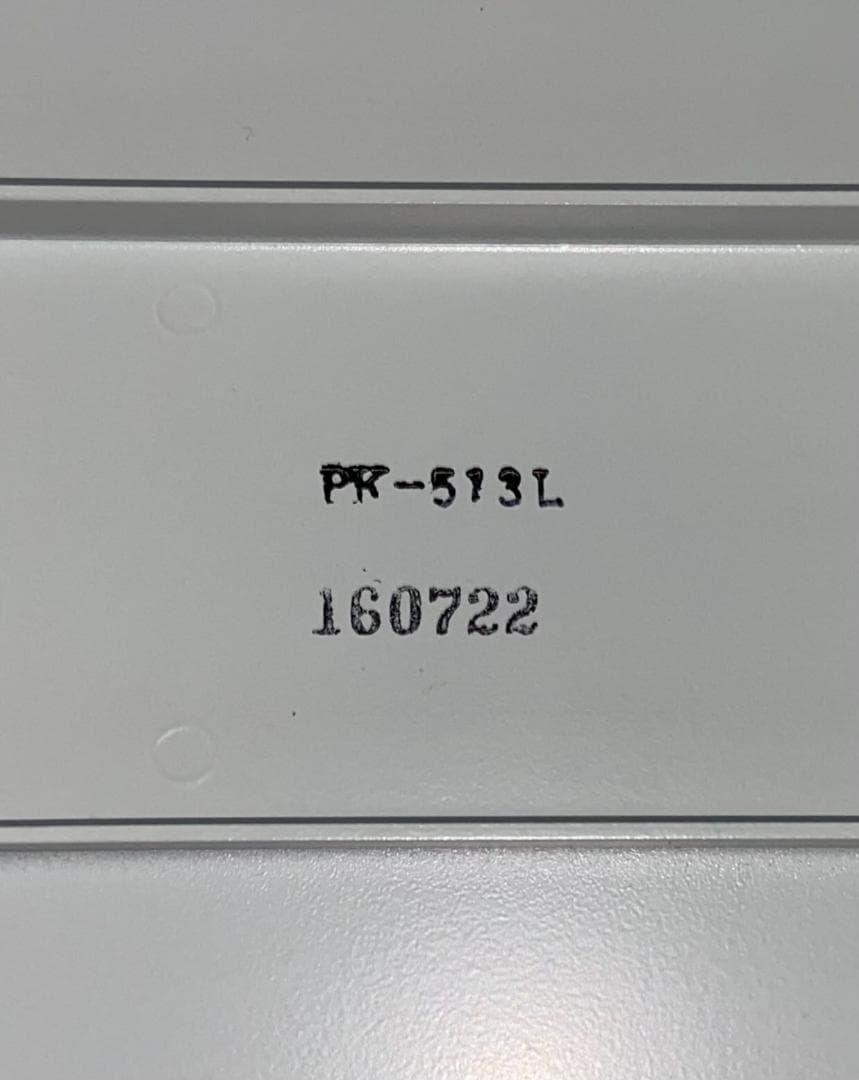 PLUS PK-513L 裁断機 A4対応 プラス plus Plus