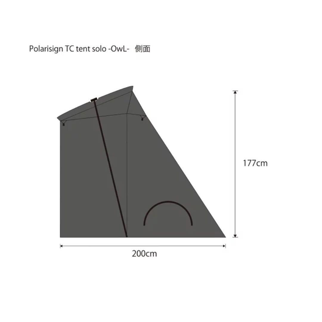 PolariSign OwL 台形ソロテント