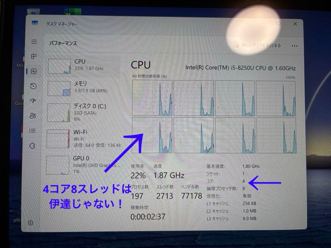 asus zenbook Flip ux370 極美品　バッテリー新品