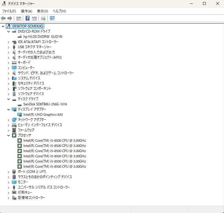 Windowsデスクトップ HP Prodesk 600 G4 SFF/8GB/256GB