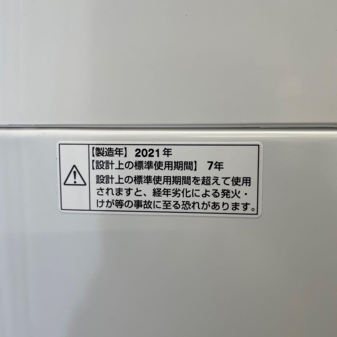 273　設置無料　激安　冷蔵庫　洗濯機　家電セット　一人暮らし　中古　新生活