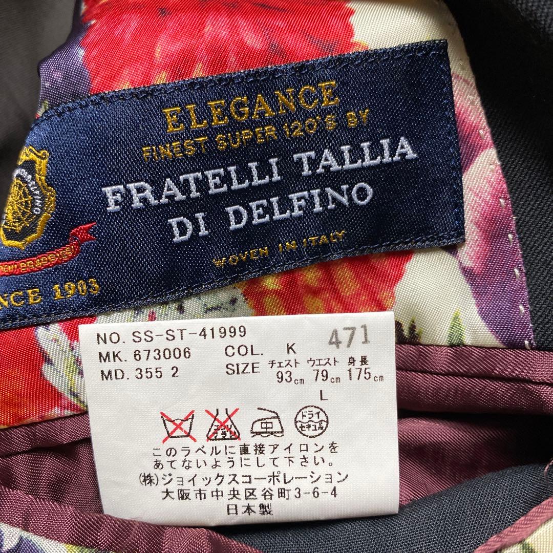 しのかりポールスミス セットアップ　スーツ　花柄　高級生地　ステッチ加工