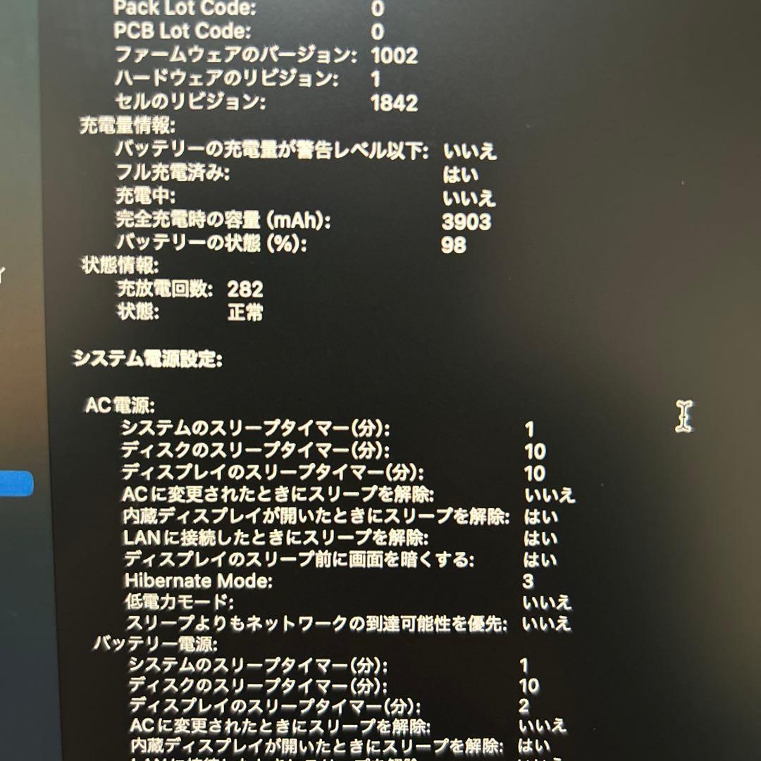 MacBook本体 MacbookAir