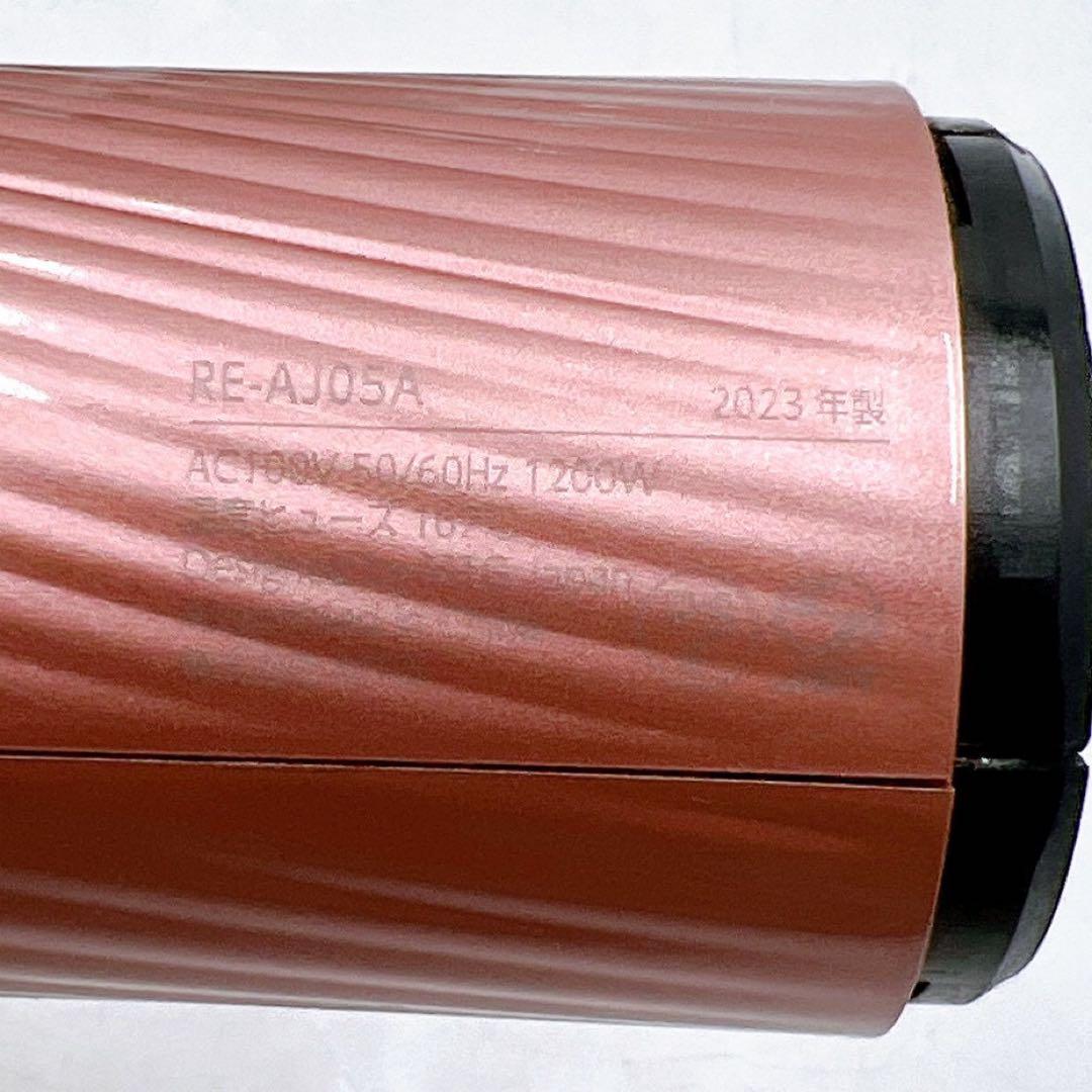 2023年製 リファ ビューテック ドライヤープロ ReFa PRO ピンク