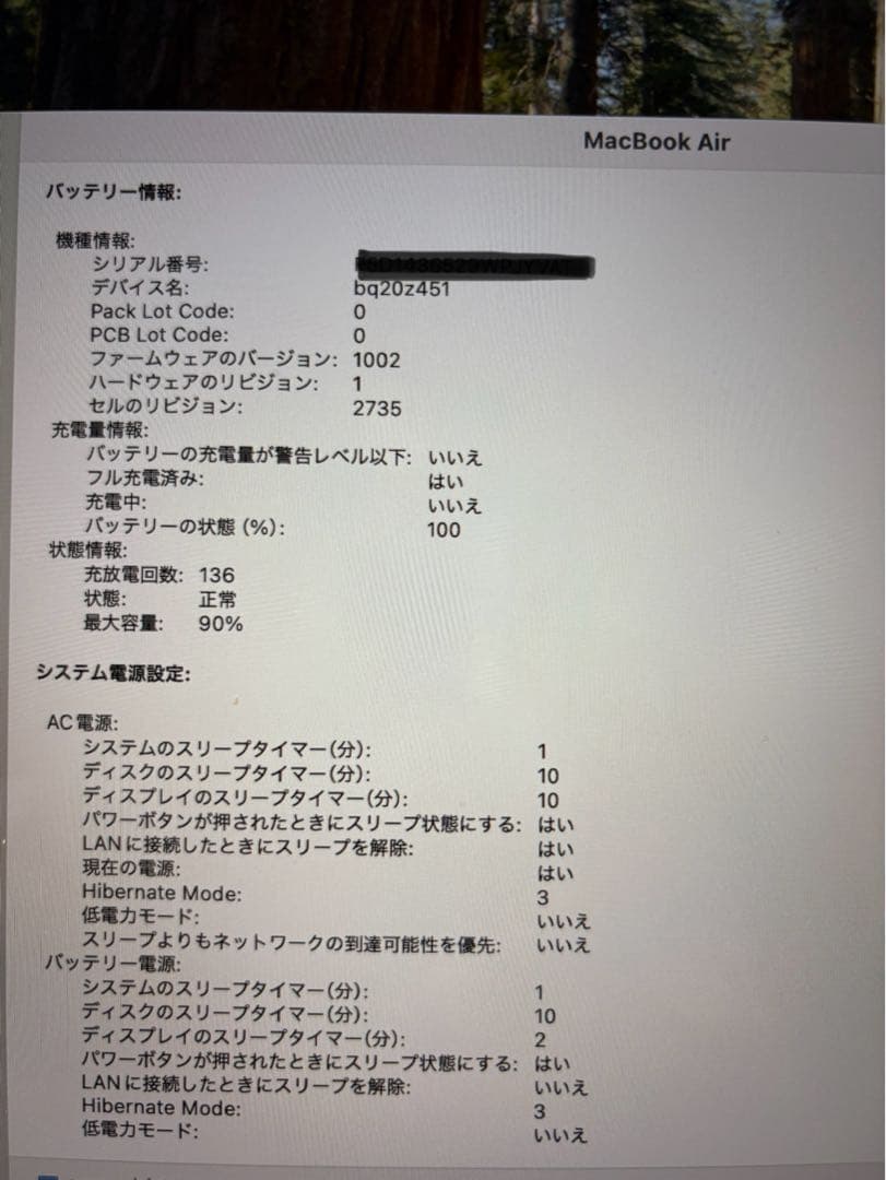 2020 M1 MacBook Air 16GB/ 512GB GPU8コア