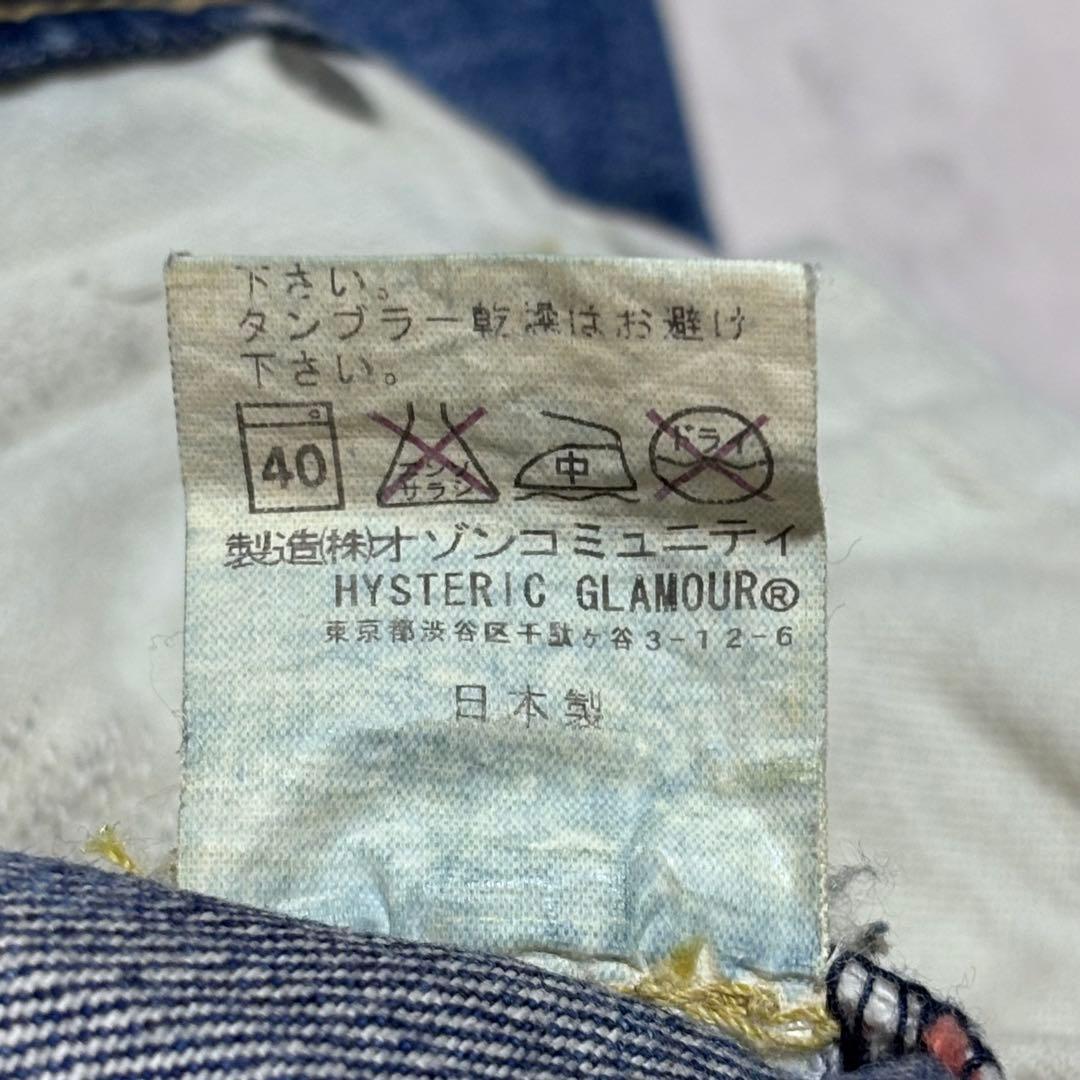 【超希少】ヒステリックグラマー ダメージ加工 スタッズデニムパンツ 30 日本製