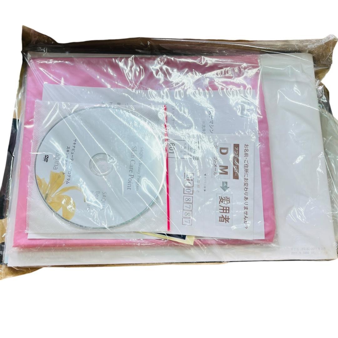 saqina pino 美容機器