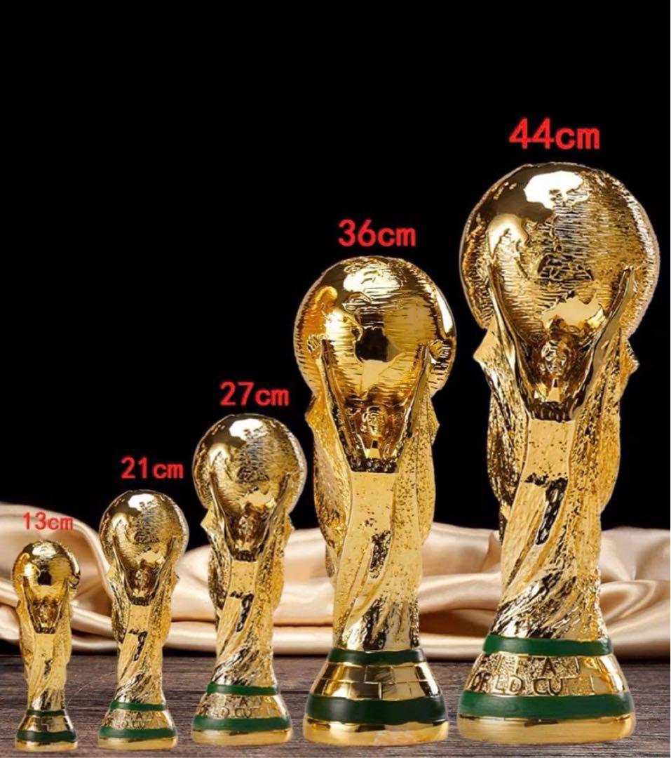 (新品) FIFA ワールドカップ W杯 トロフィー 優勝カップレプリカ 原寸大
